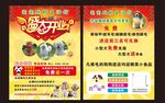 宠物彩页