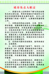 质量负责人职责