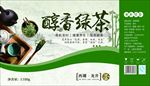 茶