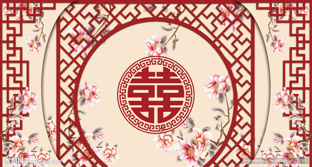 中式婚礼