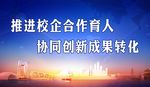蓝色背景