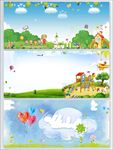 幼儿园卡通背景