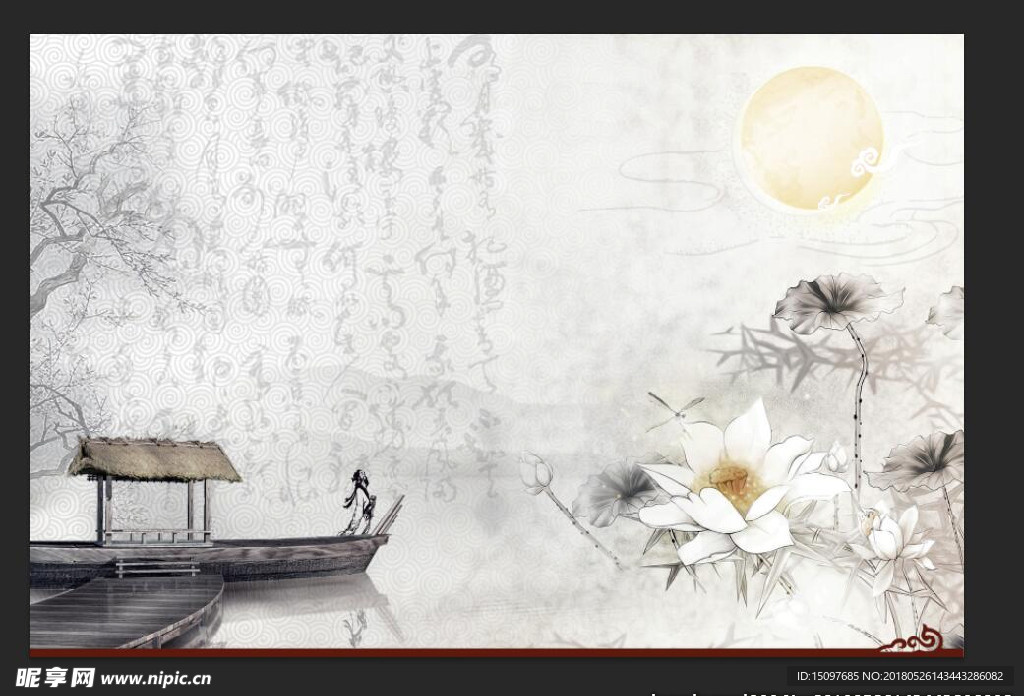 中国风