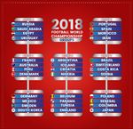2018世界杯足球赛海报