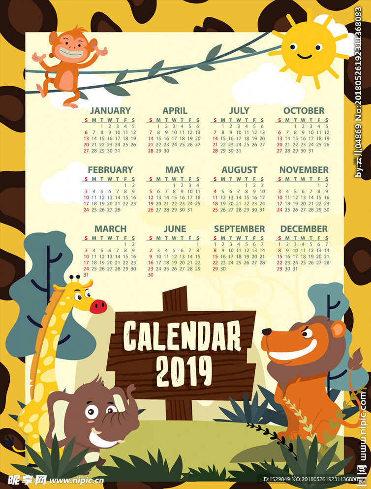 卡通2019年历
