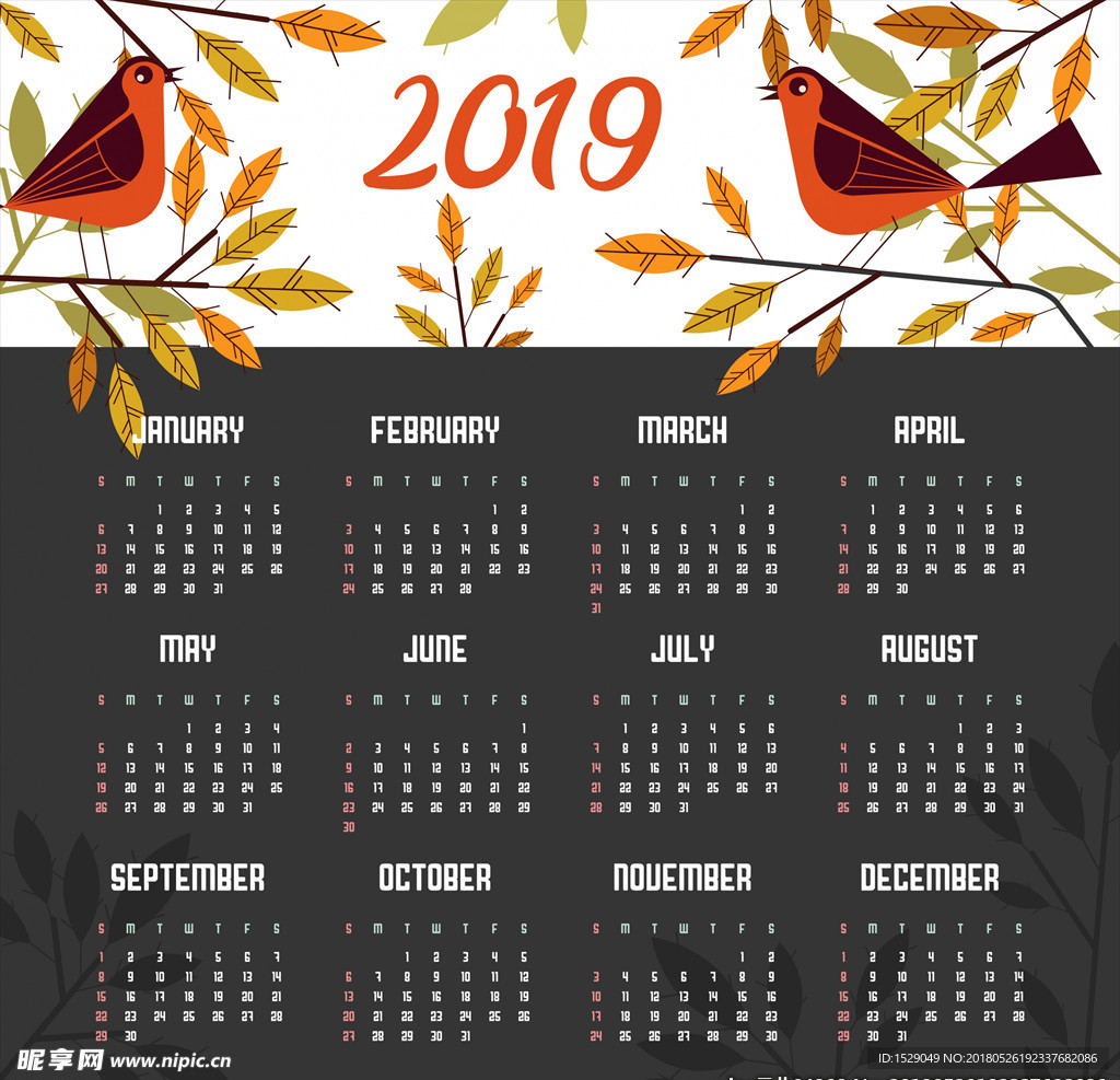 卡通2019年历