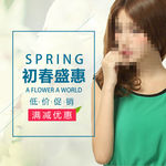 女装