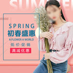 韩风微商