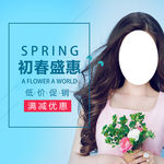 女装招贴