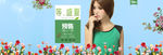 淘宝banner