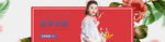淘宝banner