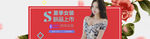 女装