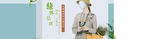 女装