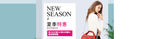 淘宝banner