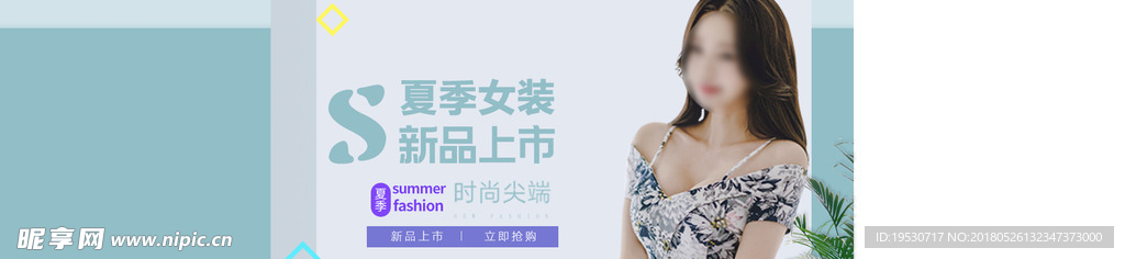 淘宝banner 首页海报 天