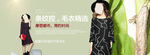 淘宝banner