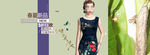 淘宝banner