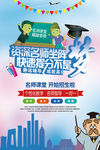 家虐大气资深名师讲座