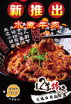 新品推出