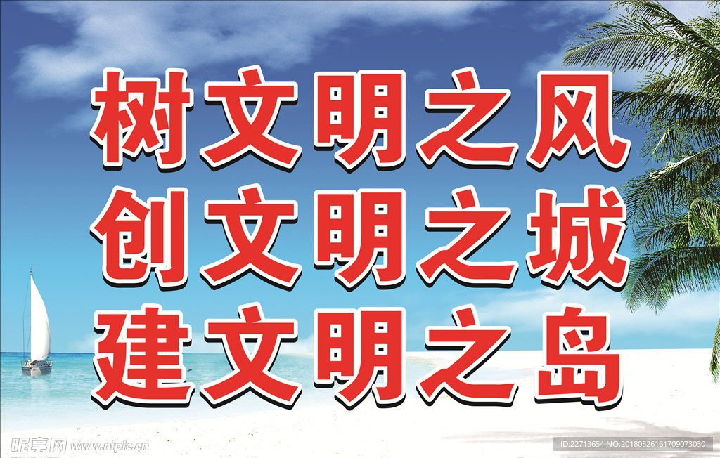 双创标语