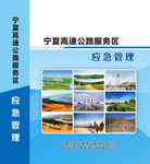 中国石油封面