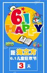 倒计时