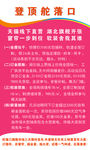窗帘展架背景