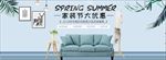 床四件套banner