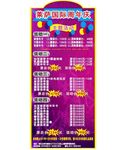美容 海报