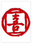 圆形印章