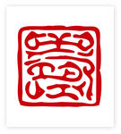 矢量印章图片