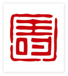矢量印章图片