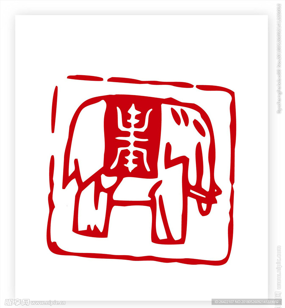 矢量印章图片
