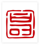 矢量印章图片