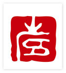 矢量印章图片