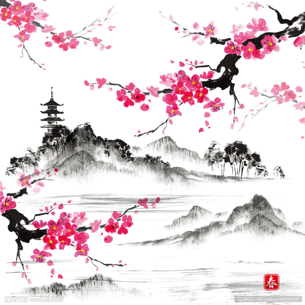 水墨