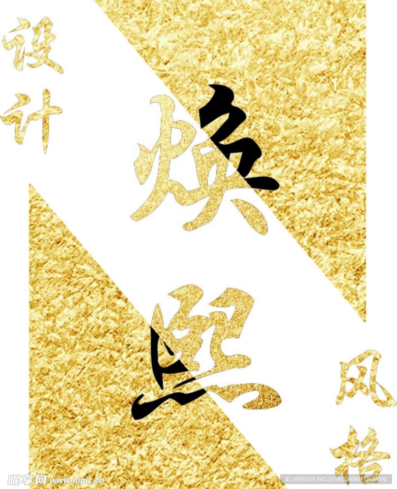 个人LOGO