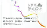 简约名片