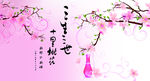 桃花素材