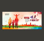 企业展板图片