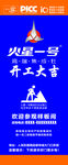 火星一号装修门套图片