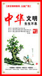 公益广告