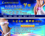 蓝丝带