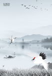 水墨山水画