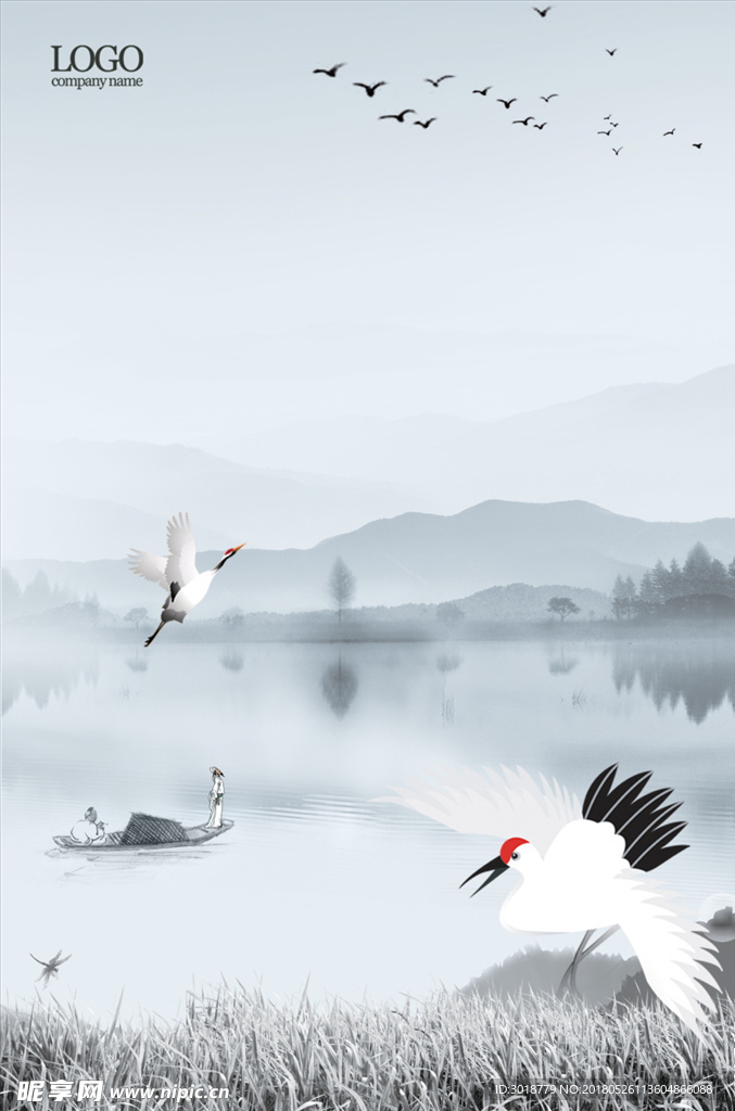 水墨山水画