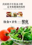 餐厅文化