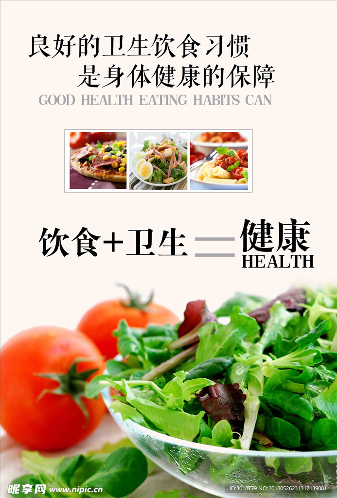 餐厅文化