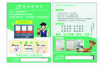 赵汝飞  长颈鹿  赵汝飞LO