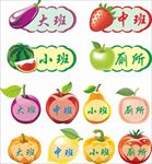 幼儿园门牌