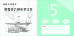 信誉卡